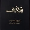 Swiss Arabian Shaghaf Oud Aswad